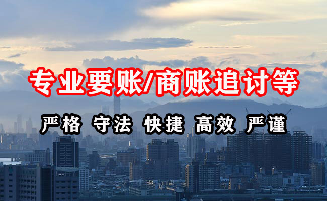 丰县讨债公司