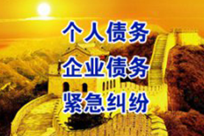 欠款3600面临法律诉讼？